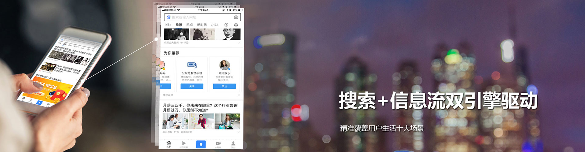 双塔网络推广开户