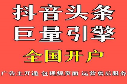 不同行业百度推广费用对比