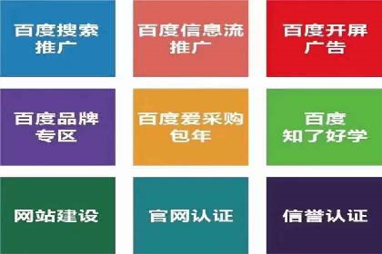 SEM推广案例：多渠道整合营销